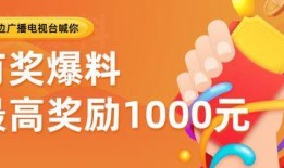 爆料获奖的视频大全集,获奖视频大全集精彩瞬间回顾