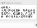 南京最新爆料消息,揭秘神秘事件背后的真相