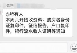 南京最新爆料消息,揭秘神秘事件背后的真相