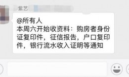 南京最新爆料消息,揭秘神秘事件背后的真相