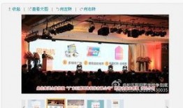 鸿运原始股最新爆料,股价飙升背后的惊人内幕