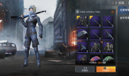 和平精英爆料女帝视频大全,揭秘游戏新角色魅力瞬间