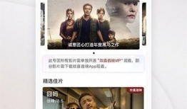 电影电影手机在线观看,揭秘电影背后的科技魅力