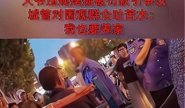 摆摊挣钱爆料视频大全集,揭秘热门爆料视频全集