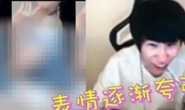 情侣直播在线观看,情侣直播浪漫互动，网友在线见证爱情