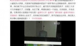 山东潍坊爆料视频高清,高清还原事件现场，真相令人震惊