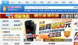 今日头条最新的爆料