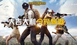 吃鸡渣男爆料视频下载免费,下载免费，真相大白！