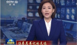 佳润最新爆料消息新闻联播,揭秘新闻联播背后故事