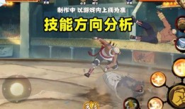 忍战奇拉比技能最新爆料,神秘力量觉醒，战斗格局再掀风云