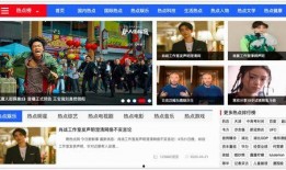 娱乐吃瓜直播页面,热门事件、明星幕后、网友热议一网打尽