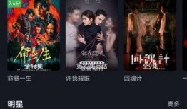 电影电影手机在线观看,揭秘电影背后的科技魅力