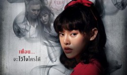 在线观看恶魔的艺术,揭秘网络黑暗面