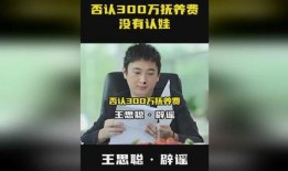 狂魔哥爆料大瓜视频