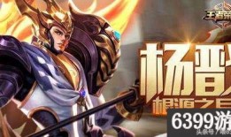 王者荣耀杨戬加强爆料最新,王者荣耀最新加强爆料解析