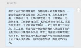 衡阳被骗爆料事件最新进展,受害者人数激增，警方全力追查中