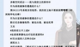 娱乐圈发疯爆料推文小说,揭秘疯狂爆料背后的真相