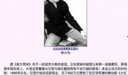 421页娱乐圈爆料,揭秘明星背后的故事与真相