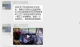 深圳爆料视频号,揭秘城市热点事件背后的真相