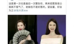 张大奕最新爆料,揭秘娱乐圈惊人内幕