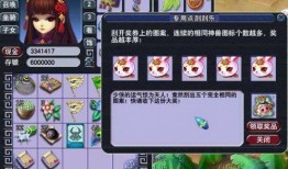 超级神兔爆料视频下载,独家爆料视频深度解析