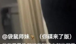 乔妹爆料家暴视频,视频曝光惊人内幕