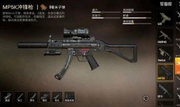 和平精英蜜獾枪新皮肤最新爆料,神秘爆料抢先看！