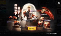 吃鸡新军需爆料最新