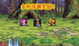 5月份深渊爆料最新消息,神秘新势力崛起，深渊世界风云再起！