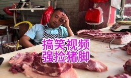 邓川爆料猪蹄视频完整版,猪蹄制作全过程大揭秘