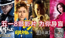 电影在线观看8,探索光影世界的奇幻之旅