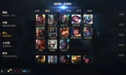 排位s4最新爆料,神秘英雄即将登场，战局风云再起！