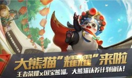 王者最新爆料梦奇皮肤,梦幻奇遇，萌动王者峡谷