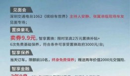 深圳广播电视台爆料新闻