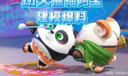 蛋仔爆料建模教程视频