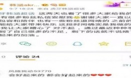 莲下吃瓜最新事件爆料