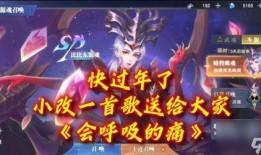 魂师对决最新sp爆料,神秘新角色登场，战力体系大革新！