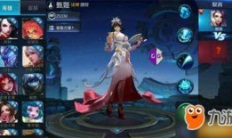 西施甄姬新皮肤爆料视频,视觉盛宴引爆期待！