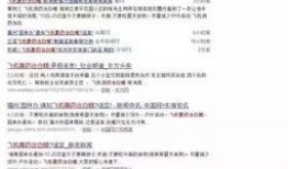 qq群微信免费吃瓜群,QQ群微信中的美食盛宴