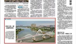 黄金爆料新闻报道,独家揭秘重大新闻事件内幕