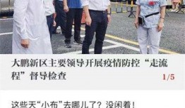 深圳小尹最新爆料新闻