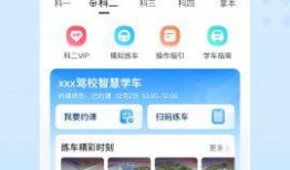 驾校视频爆料软件哪个好,揭秘热门应用哪家强？