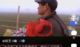 冒险王刚子要爆料吗视频,独家爆料即将揭晓！