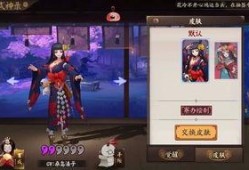 红叶皮肤最新爆料,神秘特性引发热议，玩家热议不断