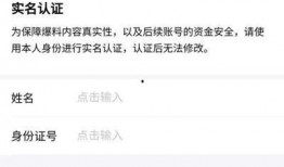 今日头条爆料怎么保密,今日头条爆料如何确保信息保密，深度解析