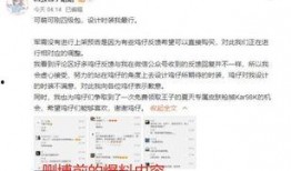 最新军需手册爆料视频,揭秘军装革新与装备升级