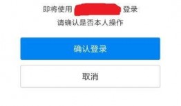 扫一扫吃瓜最新事件爆料,揭秘最新事件幕后真相