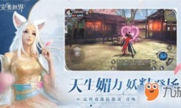 妖怪爆料燕窝视频大全,视频大全大揭秘