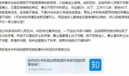 深圳刘先生最新爆料事件,揭秘最新事件内幕