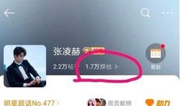 圈内爆料张凌赫谈过,曾谈过神秘女友引热议